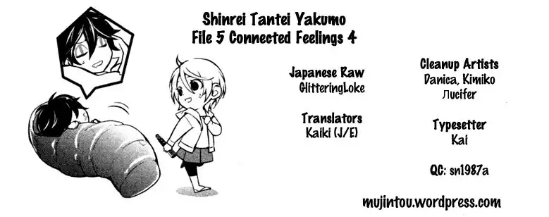 Shinrei Tantei Yakumo Chapter 41 3